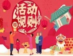 淘宝年货节津贴怎么用？用起来麻烦吗？