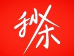 双十一秒杀优惠券怎么抢？如何才能抢到？