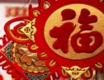 2023年天猫过年不打烊发货规则是什么？包邮吗？