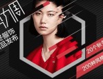 2023淘宝9月新势力X活动跨店满减如何设置？活动要注意什么？