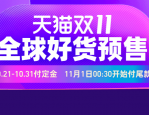 双十一补尾款退货怎么操作？步骤介绍