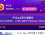 双11愿望清单如何创建？有什么福利？