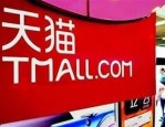 天猫全球来电活动文案有哪些？举例介绍