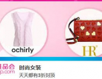 唯品会京东什么关系？京东和唯品会哪个更好？