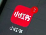 小红书退换货流程是什么？小红书有哪些退换货规则？
