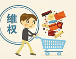 淘宝投诉卖家起什么作用？开店需要注意哪些问题？