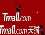 天猫会员的如何分级？如何提高会员等级？