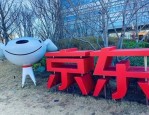 京东介入一般会是谁赢？京东介入有影响吗？