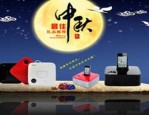 中秋节淘宝手机会不会降价？中秋买手机行不行？