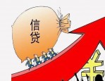 网商贷提前还款需要全部利息吗？提前还款如何操作？