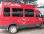 京东什么时候停运？过年还能继续网购吗？