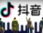 抖音卖东西收费吗？怎么收费？