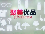 聚美优品是正品吗？自营店保真吗？