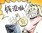 闲鱼交易成功后钱到哪里？发布产品要注意什么？
