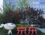 京东直营店靠谱吗？是真的吗？