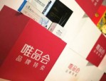 京东和唯品会哪个是真正的正品？如何辨别正品商品？