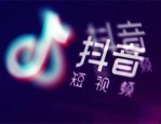 抖音怎么开店卖东西？如何才能有抖音店铺？