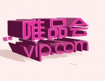 唯品会的东西是真的吗？确实是正品吗？