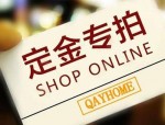 淘宝双11定金付了可以退吗？定金是什么意思?