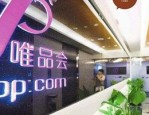  唯品会和小红书卖的都是正品吗？哪个更加可靠？