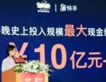 2023年春晚红包怎么领？除夕夜10亿红包领取方法