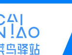 怎样开菜鸟驿站代理点？步骤介绍