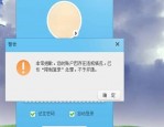 淘宝被限制登录怎么解除？什么情况能解除？