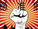 投诉淘宝店最狠的方法是什么？既狠又管用的方法