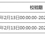 2024年天猫38焕新周商品准入规则是什么？附注意事项