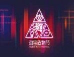 淘宝造物节有购物津贴吗？金额大吗？
