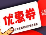 淘宝领券中心在哪？使用方法是什么？