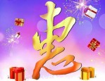 淘宝双12有什么优惠？哪些不支持双十二红包？