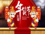 淘宝年货节之后的活动有哪些？2023天猫有哪些活动？