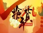 年货节的报名条件是什么？何时开始报名？