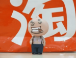 淘宝怎么修改会员名？网上开店有哪些好处？