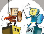 苏宁和京东哪个更靠谱？苏宁国际直营有假货吗？