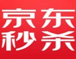 京东秒杀怎么抢？卖家如何报名秒杀活动？