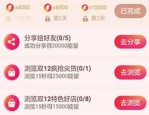 双12全名寻宝如何解锁地图？升级地图的攻略
