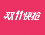 2023年淘宝双11客服如何做好准备？双11客服准备方案