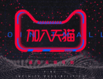 新店铺为何参加不了双11？双十一有什么规则？