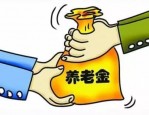 全民保养老金有什么优势？值得买吗？