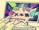 2023春节抢票攻略有哪些？春运什么时候开始？