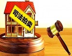 淘宝一元起拍靠谱吗？参与一元起拍的技巧是什么？