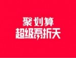 超级吾折天是什么活动？有哪些规则？