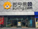 双十一苏宁易购打折吗？双十一需要注意哪些？