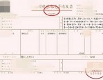 买家怎么取消开票申请？可以直接取消吗？