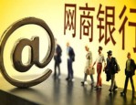 网商贷提前还款划算吗？要不要提前还款？