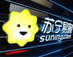 淘宝上的苏宁易购旗舰店是真的吗？商品靠谱吗？