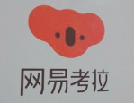 网易考拉是正品吗？如何买到正品？