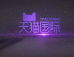 天猫国际和京东全球购的区别在哪里？是正品吗？